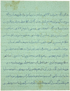 Mufaddal Bs Letter - Pg3