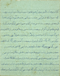 Mufaddal Bs Letter - Pg2