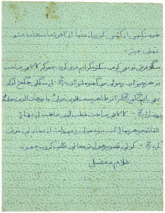 Mufaddal Bs Letter - Pg4